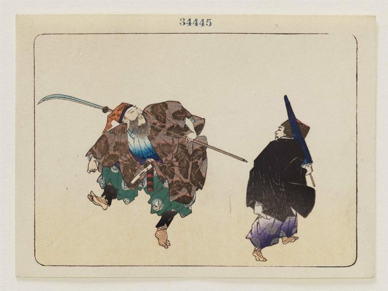 Akubô, from the series Introduction to Kyôgen Plays (Kyôgen hajime)