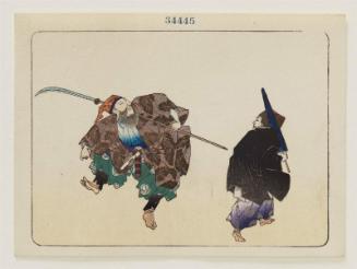 Akubô, from the series Introduction to Kyôgen Plays (Kyôgen hajime)