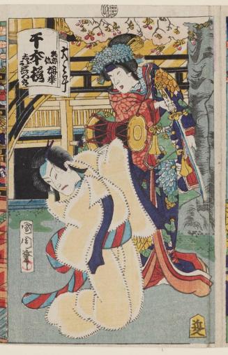 Actors Baikô (Onoe Kikugorô V) as Fox Tadanobu and Mitsugorô (Bandô Mitsugorô VI) as Shizuka in Senbon-zakura