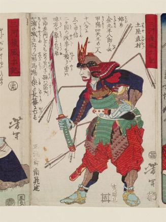 Tsuchiya Naomura, No. 24 from the series Mikawa Go-fudoki