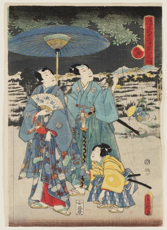 The Sixth Month (Minazuki), from the series Genji in the Twelve Months (Genji jûnikagetsu no uchi)