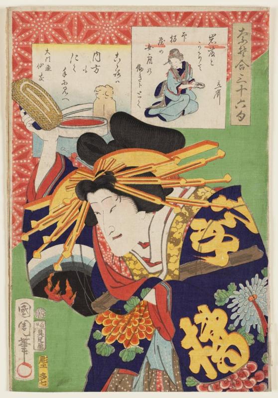 Actor Ichimura Kakitsu IV as Iwafuji, from the series Contest of Riddles with Thirty-six Poems (Nazo awase sanjûroku-ku)