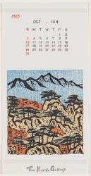 Autumn View in Oya: Utsunomiya (Oya shûkei, Utsunomiya); Calendar for October 1965