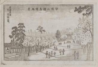 View of Sakura-no-banba at Kachôzan (Kachôzan Sakura-no-banba fûkei)