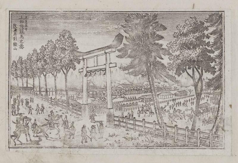 View of the Horse Race at the Upper Kamo Shrine on the Fifth Day of the Fifth Month (Gogatsu itsuka Kami Kamo keiba no zu)