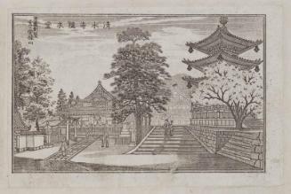 The Zuigu Hall at Kiyomizu Temple (Kiyomizu-dera Zuigudô)