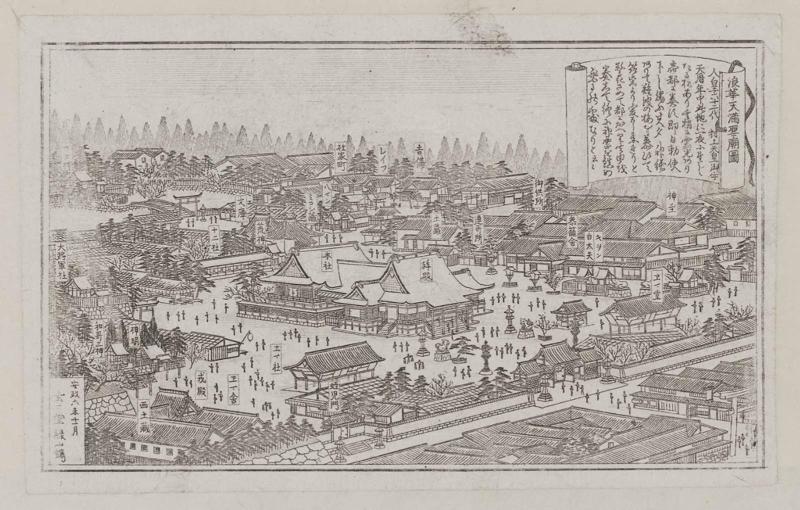 The Tenman Shrine in Osaka (Naniwa Tenman seibyô zu)