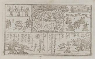 Mirror of Valiant Warriors (Yûshi kagami, TR); Complete View of the Many Countries of the Globe (Bankoku chikyû zenzu, TC); Sumô Match between Zôgabana and Kagamiiwa, Watched by Foreigners (TL); Father and Son (Fushi, BR); Husband and Wife (Fûfu, BL)