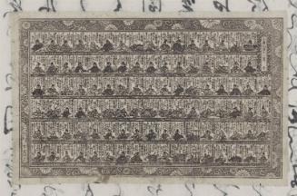 The Ogura Collection of One Hundred Poems by One Hundred Poets, Complete (Ogurayama hyakunin isshu zen)