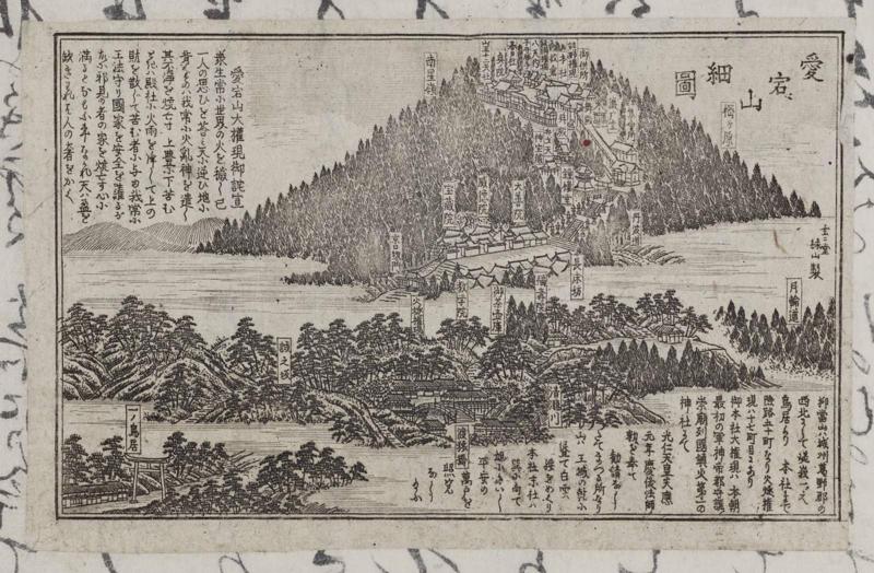 Detailed Map of Mount Atago (Atago-san saizu)
