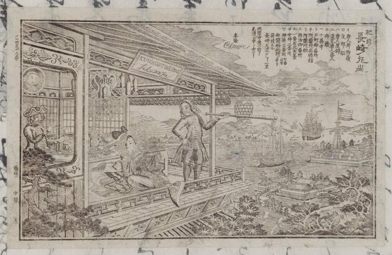 Maruyama at Nagasaki in Hizen (Hizen Nagasaki Maruyama)
