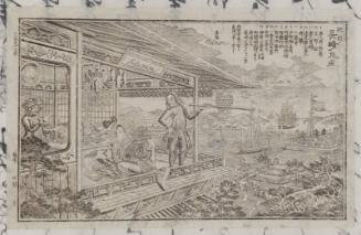 Maruyama at Nagasaki in Hizen (Hizen Nagasaki Maruyama)