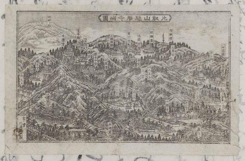 Detailed Map of Enryaku-ji Temple on Mount HIei (Hieizan Enryaku-ji saizu)