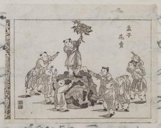 Mencius Selling Flowers (Môshi hana uri)