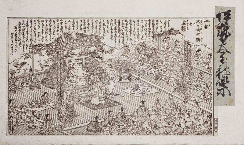 The Beginning of the Great Dance of the Ise Shrine (Ise daidai mikagura no hajimari)