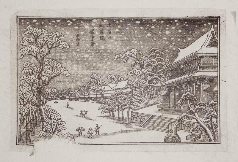 The Chion-in on Kachōzan in Snow (Kachōzan Chion-in setchu kei)