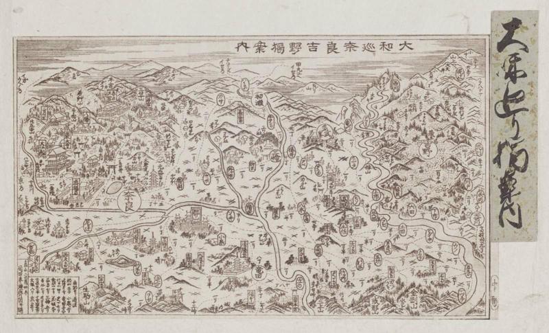 A Self-guided Tour of the Yamato Region with Nara and Yoshino (Yamato meguri Nara Yoshino hitori annai)