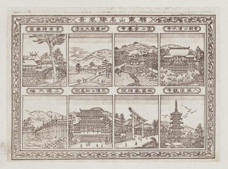 Scenery of Famous Places in the Eastern Hills of Kyoto (Miyako Higashiyama meishô fûkei): Kiyomizu-dera Temple on Mount Otowa (Otowayama Kiyomizu-dera); An'yô-ji Temple on Maruyama (Maruyama An'yô-ji); the Letter Dai on Nyoigatake (Nyoigatake Daimonji); the Yoshida Shrine at Kaguraoka (Yoshida Kaguraoka); Hôkan-ji Temple at Yasaka (Yasaka Hôkan-ji); the Gion Shrine (Gion Kanshin-in); Chion-in Temple on Mount Kachô (Kachôzan Chion-in); the Great Bridge at Sanjô (Sanjô Ôhashi)