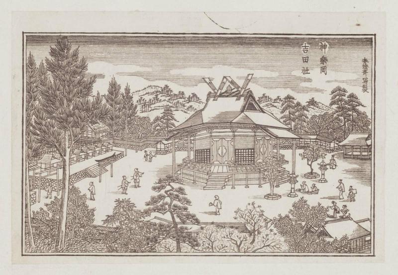 Yoshida Shrine at Kaguraoka (Kaguraoka Yoshida sha)