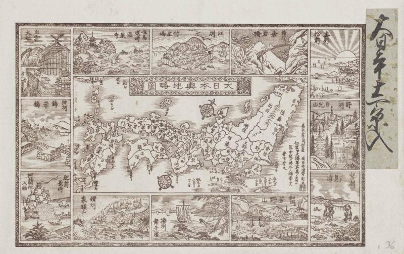 Complete Map of Great Japan (Dai Nihon yochi ryakuzu)
