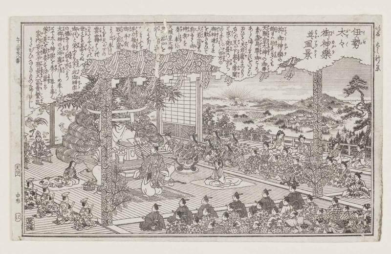 The Great Dance of the Ise Shrine, with a View of the Landscape (Ise daidai mikagura narabi ni fûkei)