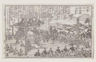 The Great Dance of the Ise Shrine, with a View of the Landscape (Ise daidai mikagura narabi ni fûkei)