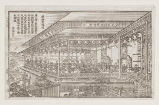 Chinese Poem, Dedicated To a Geisha of the House of Cherry Blossoms (Dai Ôkarô gi)