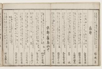 Text page, from the album Men's Stamping Dance (Otoko tôka)