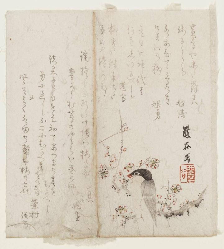 Plum Blossoms and Bird Carving (?)