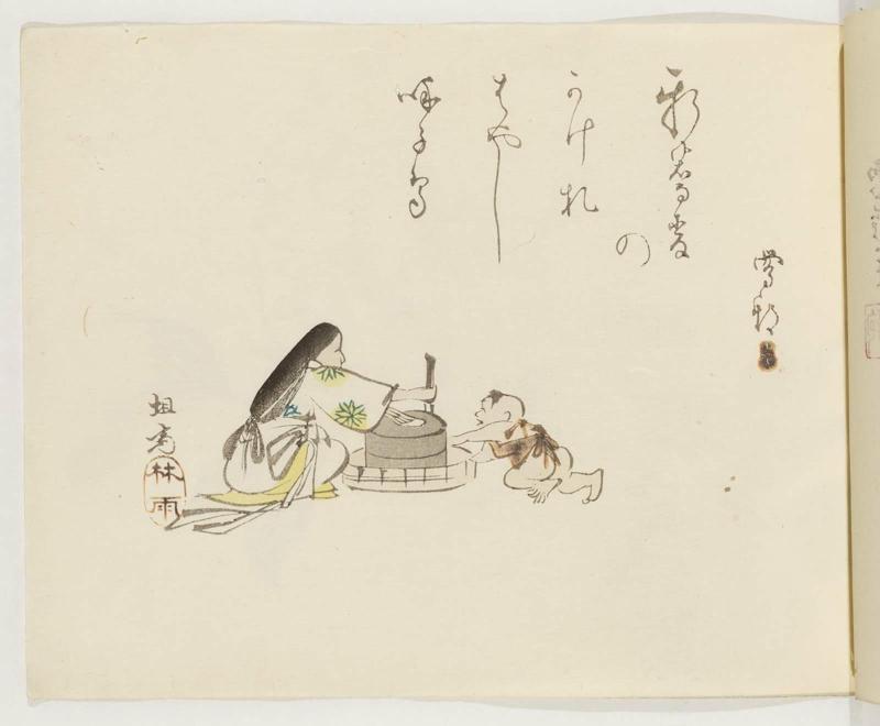 Woman Using a Hand Mill, with a Baby