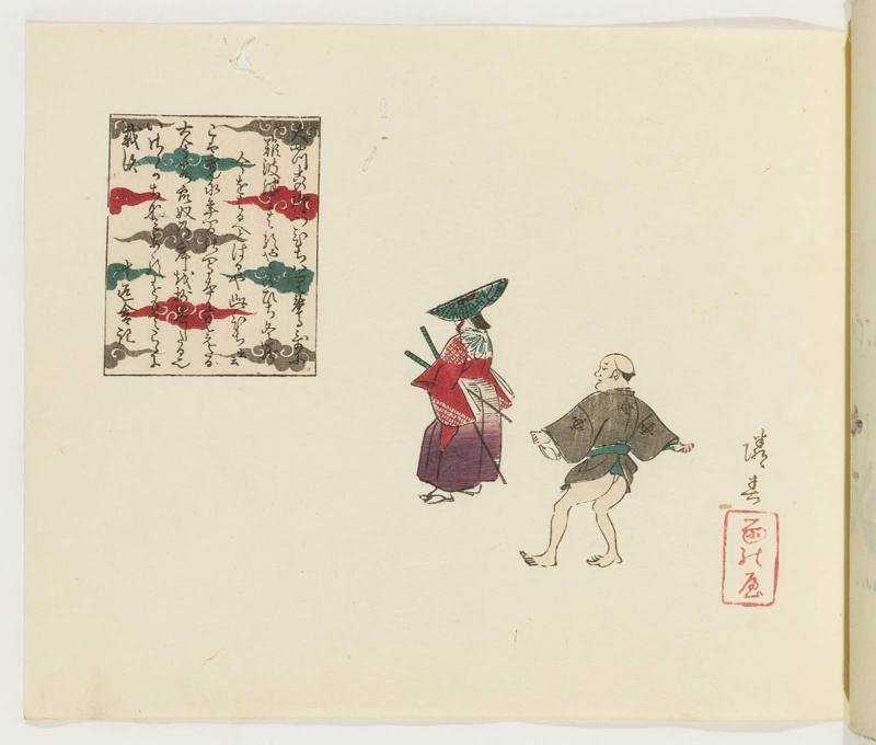 Samurai and Servant in Genroku-era Costume
