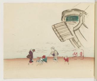 Women and Children Clamdigging beside a Large Cargo Ship