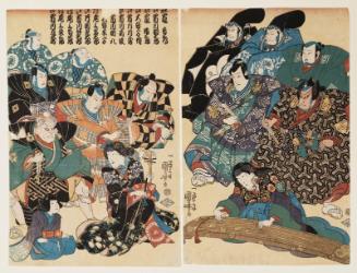 Actors Ichikawa Kuzô II as Chichibu Shigetada, Arashi Kichisaburô III as Iwanaga Saemon, Onoe Eizaburô III as Kagekiyo's Wife (Tsuma) Akoya, Ichikawa Senzô as Banba no Chûta, Onoe Iwagorô as Takenoshita Magohachi, and Kataoka Toragorô as Unno no Tarô (R), Onoe Kikujirô II as Kagekiyo's Daughter (Musume) Hitomaru, Arashi Isaburô II as Kajiwara Heizô Kagetoki, Ichikawa Danjûrô VIII as Nitta Shirô Tadatsune, Ôtani Mansaku as Nagatani Hachirô, Ichikawa Masugorô as Hanzawa Rokurô, Ôtani Yonekazu (?) as Hodômaru, Ichikawa Hakoen as Soldier (Gunpei) Undô, and Ichikawa Danpachi as Soldier Gundô (L)
