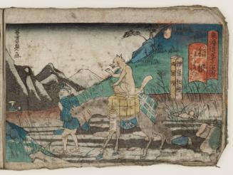 Hakone, from the series Fifty-three Stations of the Tôkaidô (Tôkaidô gojûsan tsugi no uchi)