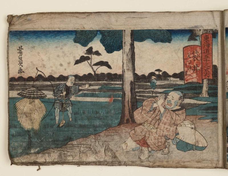 Fukuroi, from the series Fifty-three Stations of the Tôkaidô (Tôkaidô gojûsan tsugi no uchi)