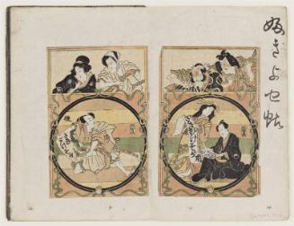 Book covers for Sakigake Soga (fude no inochige), Vols. 1 and 2