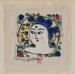Woman of the Kônin Era, 810-824 (Kônin no saku)