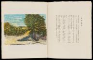 Print I, Page 4