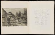 Print I, Page 6