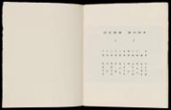 Print I, Page 14