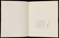 Print I, Page 15