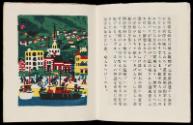 Print II, Page 8