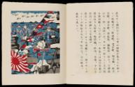 Print II, Page 12