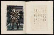 Print III, Page 9