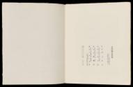 Print III, Page 15