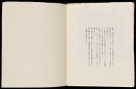 Print IV, Page 14