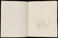 Print IV, Page 15
