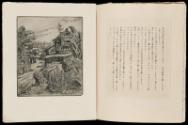 Print V, Page 5