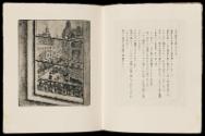Print V, Page 8