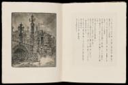 Print V, Page 9